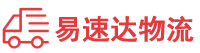 岳阳到沙坡头区物流公司
